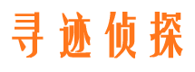 阜南市侦探公司